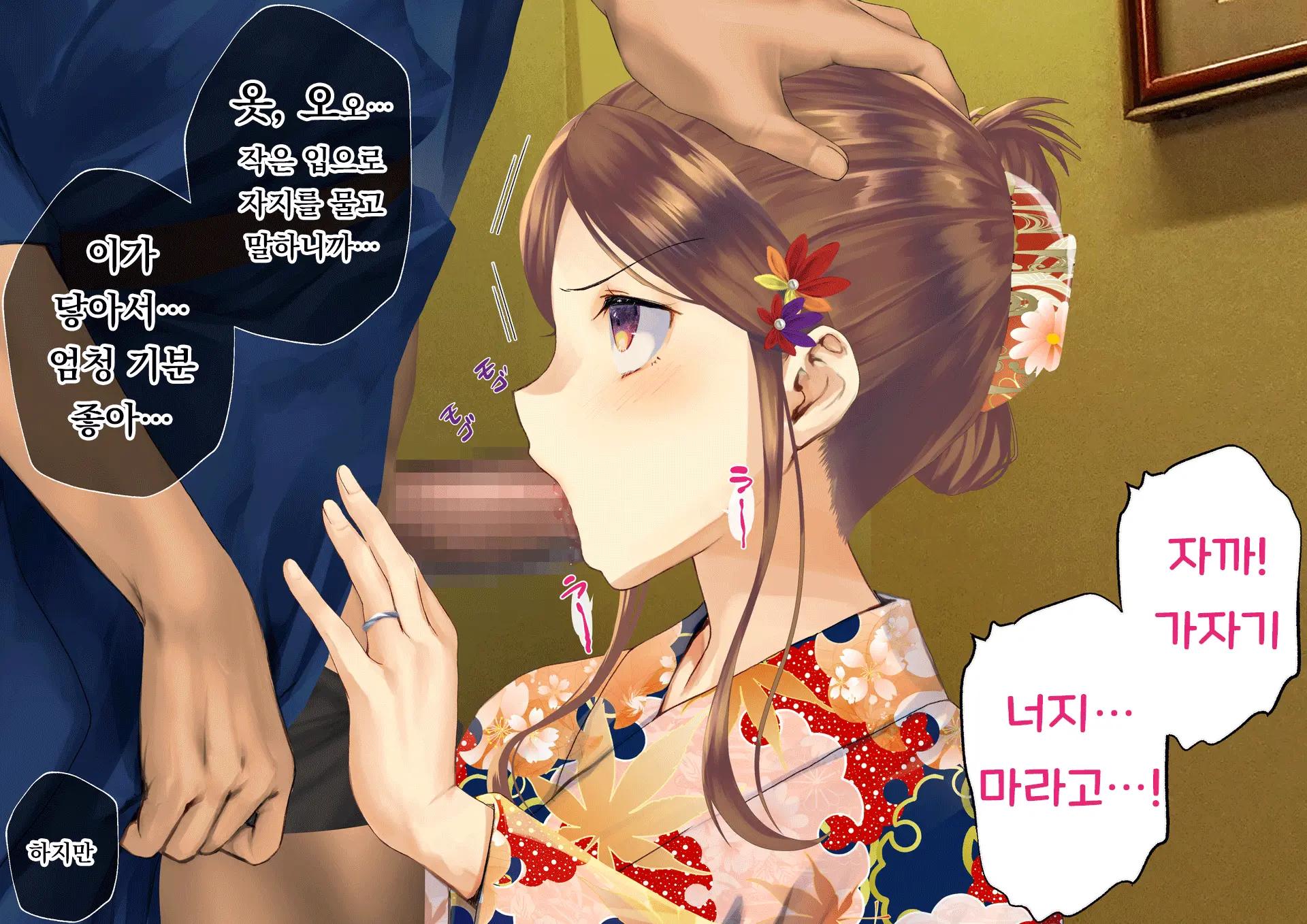 Netorareta Boku No Tsuma Wa Moto 1000-Nen Ni 1-Ri No Idol Deshita